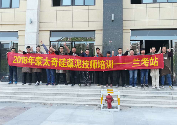 蒙太奇精英技師訓練營·蘭考站 專業提升技術水平