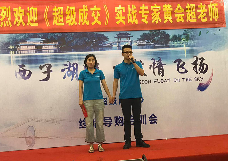 蒙太奇商學院《終端導購培訓會》杭州站圓滿結束  