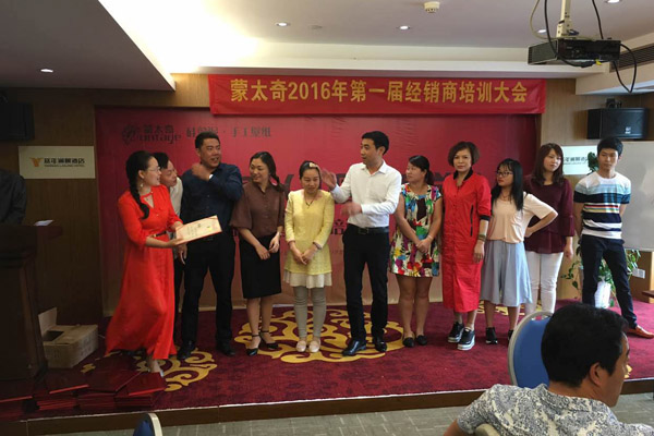 蒙太奇商學院長沙站營銷培訓會圓滿結束 恭喜優秀學員畢業