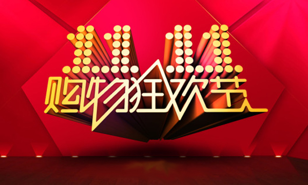 雙十一來了!硅藻泥網購靠譜嗎？