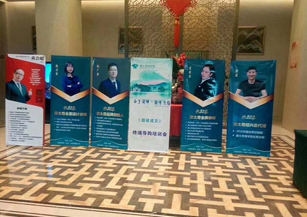 蒙太奇商學院《終端導購培訓會》  讓經銷商贏在終端